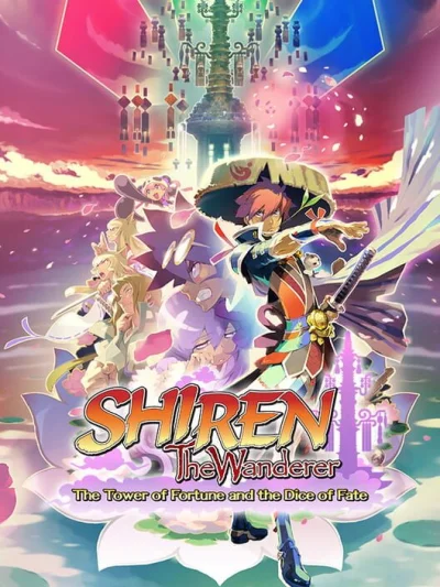 Fushigi no Dungeon - Fuurai no Shiren 5 Plus - Kazerai's 20th Anniversary box art