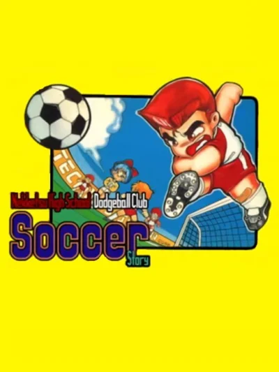 Nekketsu Koukou Dodgeball-bu Soccer-hen box art