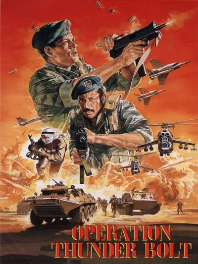 Operation Thunderbolt box art