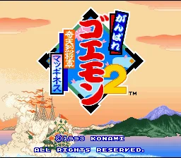 Ganbare Goemon 2 : Kiteretsu Shogun Magginesu box art