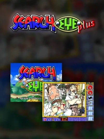 Search Eye Plus V2.0 box art