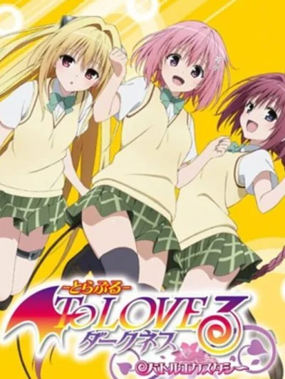To Love-Ru Darkness: Battle Ecstasy box art
