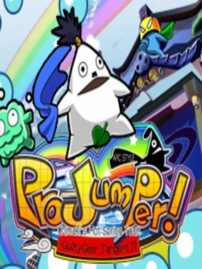 Sky Jumper Sol box art