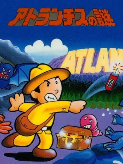 Atlantis no Nazo box art