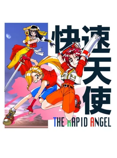 Rapid Angel box art