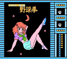 Magic Giral box art