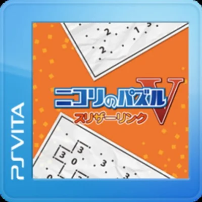 Puzzle by Nikoli V - Slitherlink box art