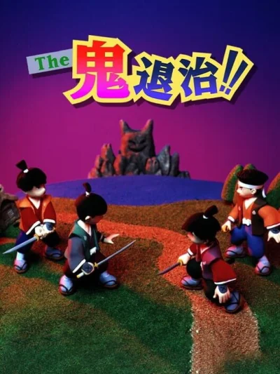 Oni Taiji!!, The - Mezase! Nidaime Momotarou box art