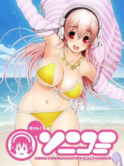 Motto! SoniComi box art