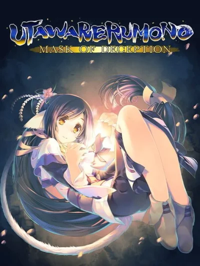 Utawarerumono - Itsuwari no Kamen box art