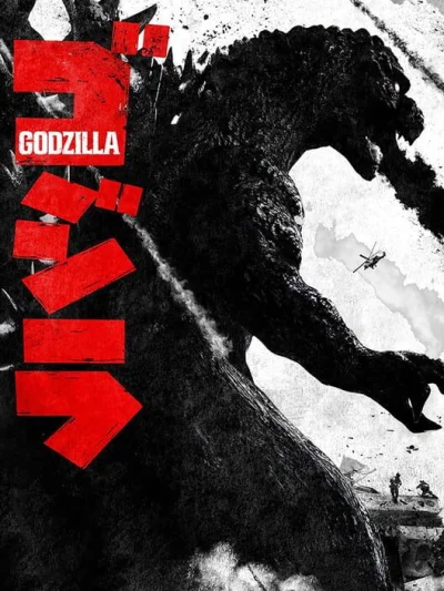 Godzilla: The Game box art