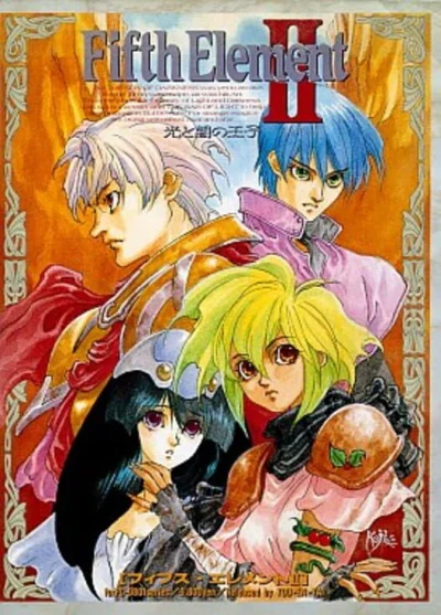 Menzoberranzan - Yami no Monshou box art