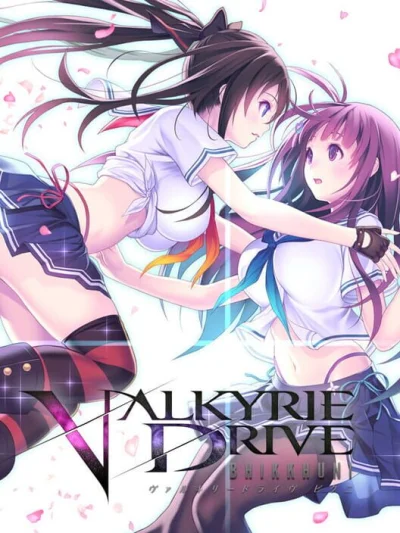 Valkyrie Drive: Bhikkhuni box art
