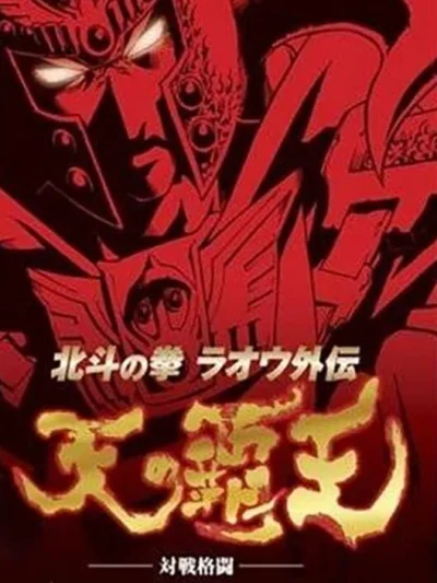 Dengeki Shernosage No. 9 box art