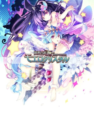 Genkai Tokki - Moero Crystal box art