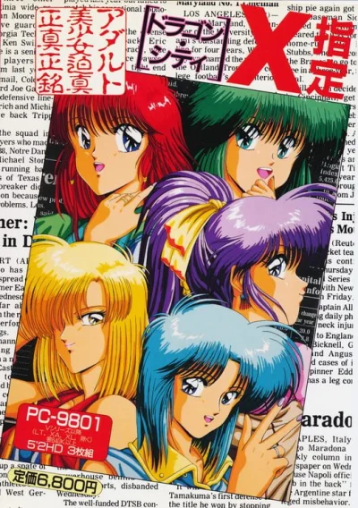 Dragon City X Shitei box art