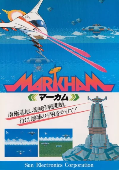 Markham box art