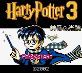 Harry Potter 3 - Shen Qi Zhi Guang Lun box art