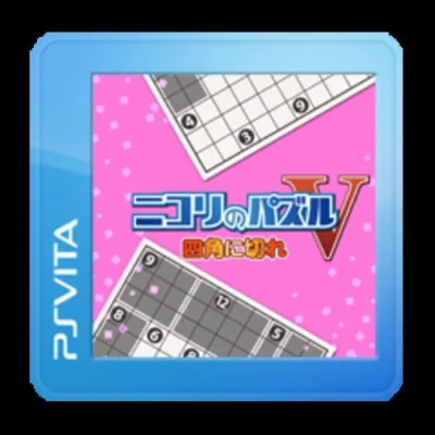 Nikoli no Puzzle V - Shikaku ni Kire box art