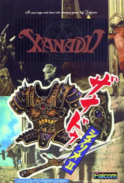Xanadu Scenario II box art