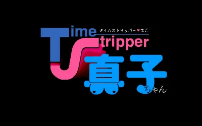 Time Stripper Mako-chan box art