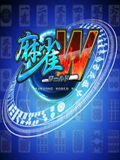 Mahjong World W box art