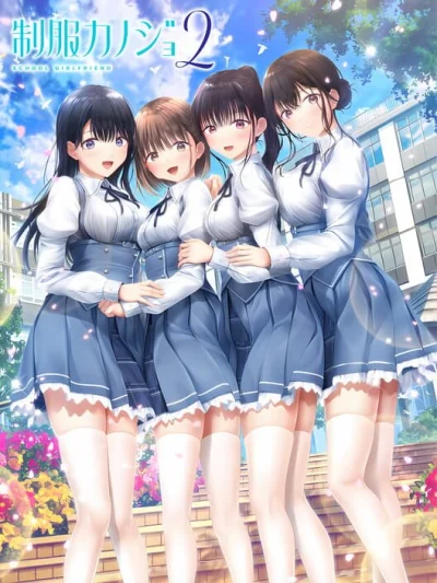 Seifuku Kanojo 2 box art