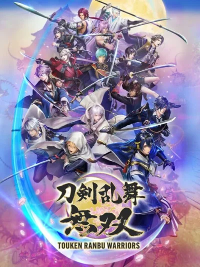 Touken Ranbu Warriors box art