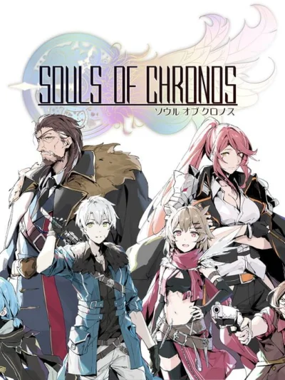 Souls of Chronos box art