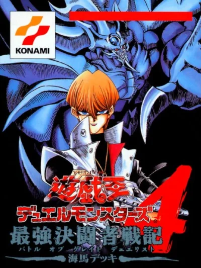 Yu-Gi-Oh! Duel Monsters 4 - Kampf der grossen Duellanten - Kaiba-Deck box art