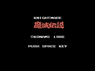 Knightmare. Majyo Densetsu box art