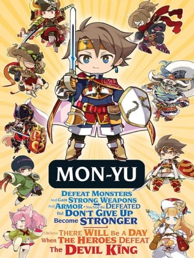 Mon-Yu: Defeat Monsters And Gain Strong Weapons And Armor. You May Be Defeated, But Don’t Give Up. Become Stronger. I Believe There Will Be A Day When The Heroes Defeat The Devil King. box art