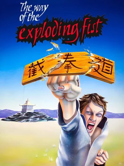 The Way of the Exploding Fist box art