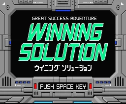 Winning Solution box art