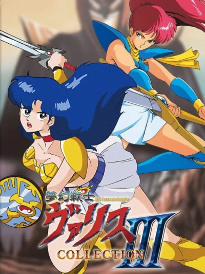 Valis: The Fantasm Soldier Collection III box art