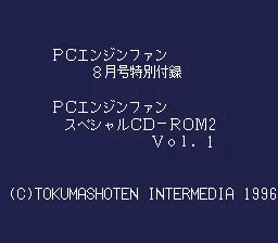 PC Engine Fan - Special CD-ROM^2 Vol. 1 box art