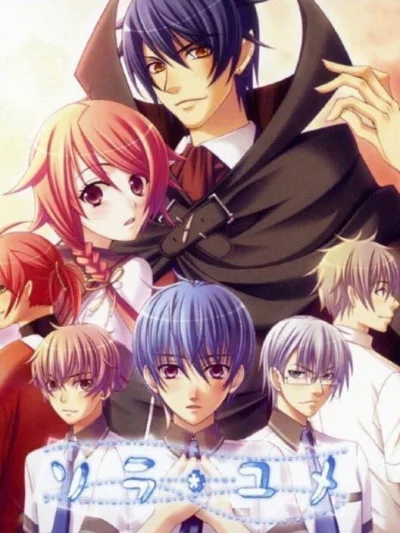 Sorayume box art