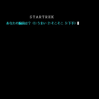 Star Trek box art