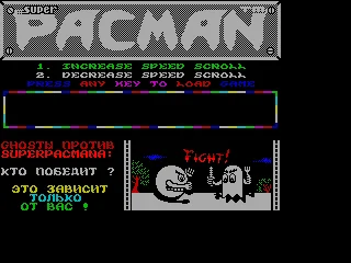 Super Pacman box art
