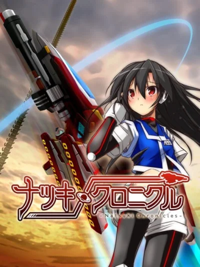 Natsuki Chronicles box art