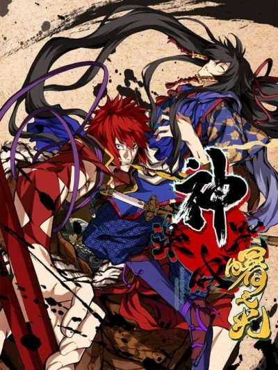 Kajiri Kamui Kagura - Akebono no Hikari box art