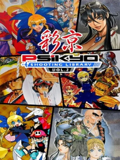 Psikyo Shooting Stars Bravo box art