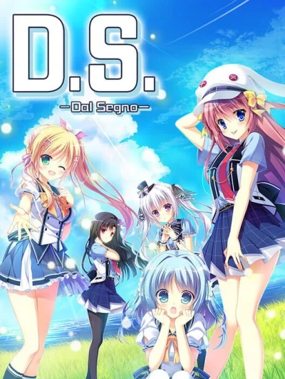 D.S. - Dal Segno box art