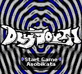 Drymouth box art