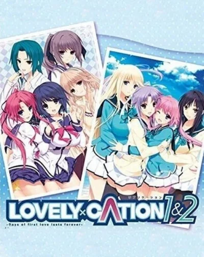 Lovely x Cation 1 & 2 box art