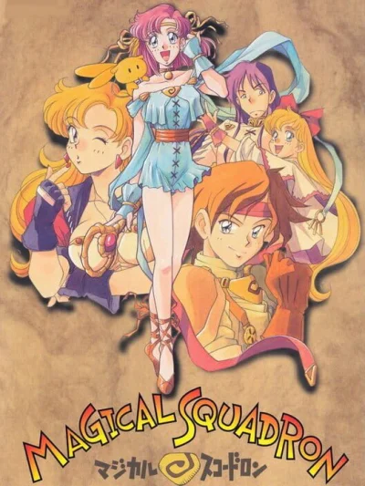 Magical Squadron box art