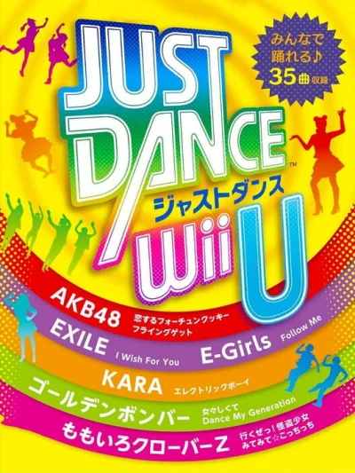 Just Dance Wii U box art