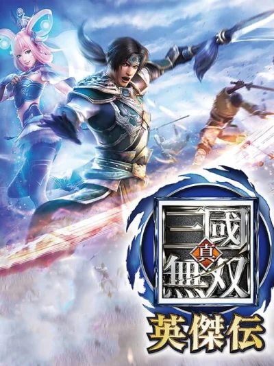 Dynasty Warriors: Godseekers box art