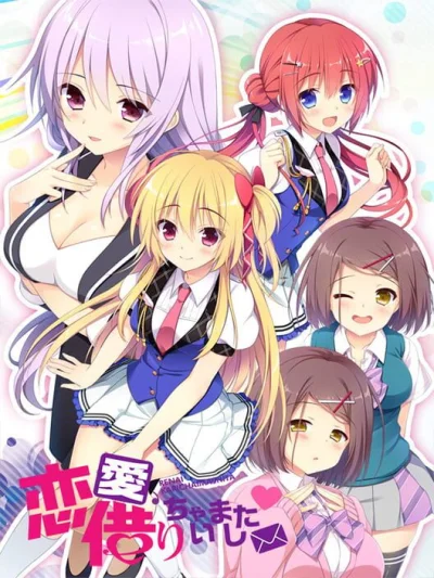 Renai, Karichaimashita box art
