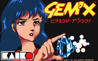 Gem'X box art